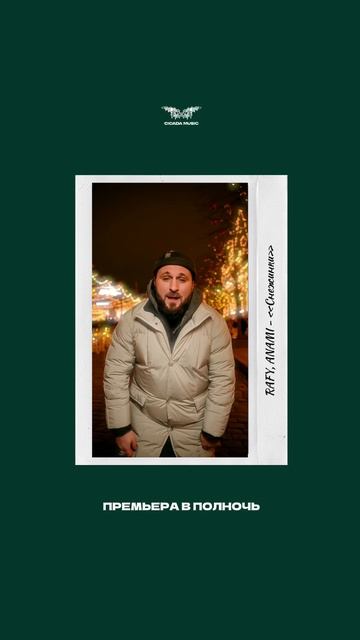 ПРЕМЬЕРА В ПОЛНОЧЬ✅ смотреть онлайн