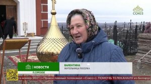 Часовня в поселке Сурское Ульяновской области нуждается в ряде ремонтных работ