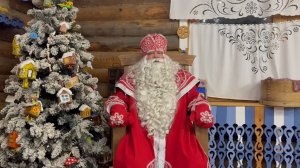 (Рыбинск-40) ДЕД МОРОЗ ПРИГЛАШАЕТ
