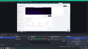 тут всё как в прошлой трансляции