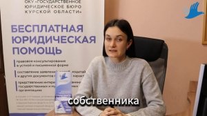 Как установить запрет на сделки с недвижимостью?