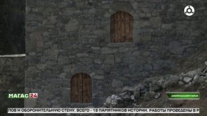 В Ингушетии завершили реставрацию башенного комплекса "Эбан"