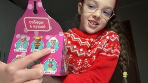 Распаковка бокса Бургер Кинг L.O.L. #ЛОЛ #распаковка