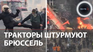 1000 тракторов против еврочиновников | Бунт фермеров в Брюсселе