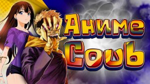 Аниме кубы 45