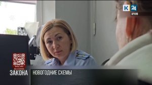 Мошенники запустили рассылку писем о «нефтегазовых дивидендах» под Новый год