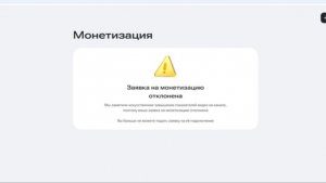 Прощание канала Джунгли игровые