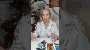 👌Рыбы. Прогноз на январь + руна талисман.🙏