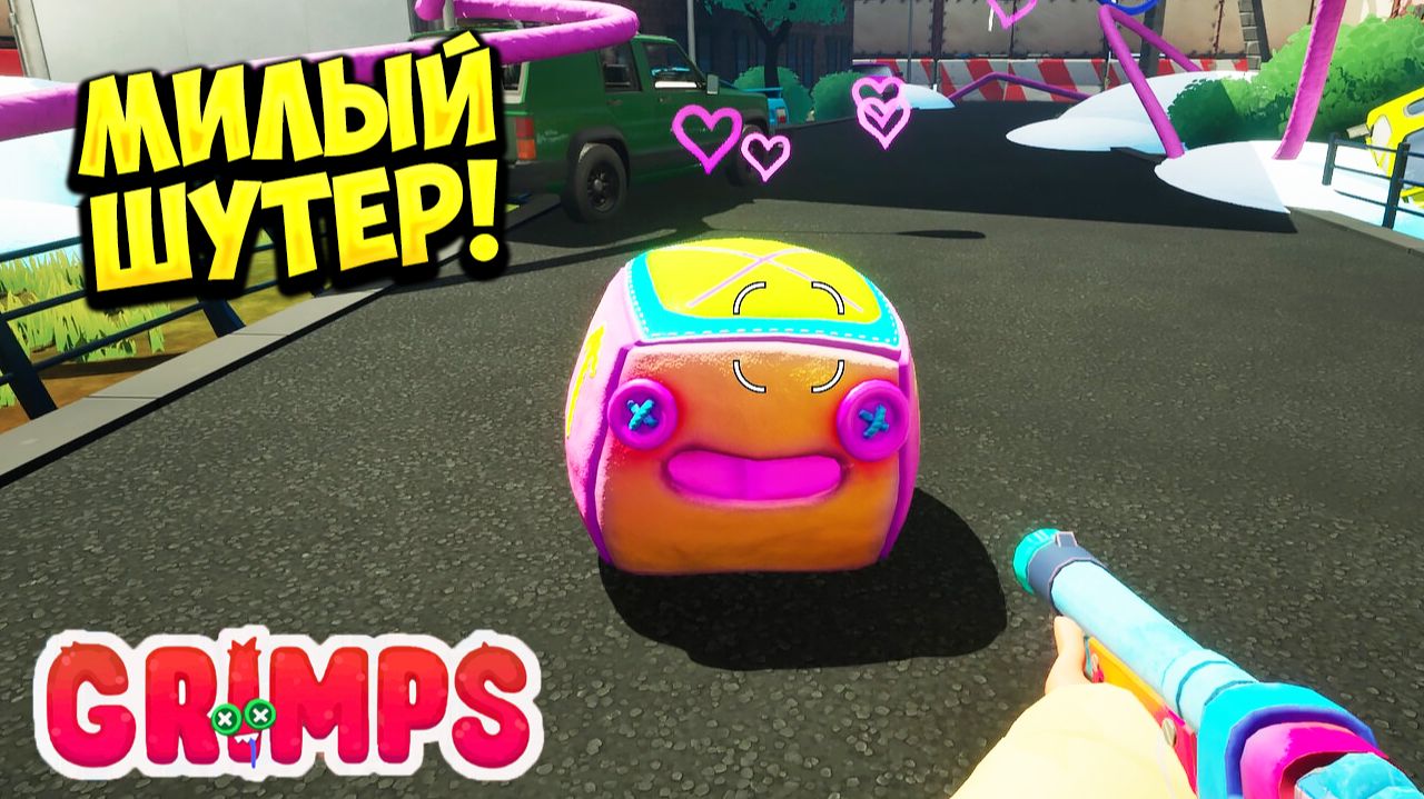 МИЛЫЙ ШУТЕР! GRIMPS - ОБЗОР/ПРОХОЖДЕНИЕ!🔥 смотреть онлайн