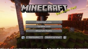 Minecraft_ 1.21.1 2025-12-18 15-16-18