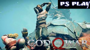 ВТОРОЙ РАУНД #14 GOD OF WAR прохождение