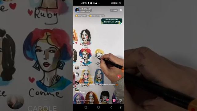 10 января 2022 г. смотреть онлайн