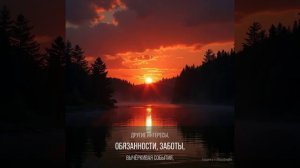 "Рассветы любят больше старики"