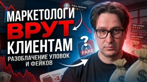 Кризис 2026: как выстраивать маркетинг и продажи #стратегия #маркетинг #бизнес #продажи