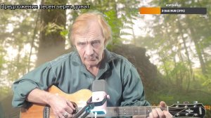 Вечер песен Высоцкого ТВ № 2462