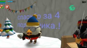 спасибо за 4 подписчика!!!!!!(✿◠‿◠)