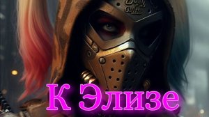 Сталкер К Элизе.Джентльмены Удачи Бандитский схрон(Болота) !!