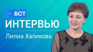 Үҫмерҙәрҙең психик һаулығы. Лилиә Халикова. Интервью