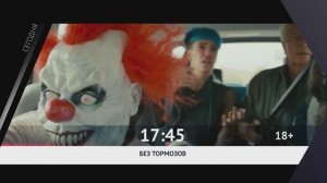 СМОТРИ СЕГОДНЯ НА КИНОКОМЕДИИ