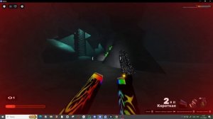 Мы прошли ЗОМБИ тавор  В РИВАЛС ROBLOX