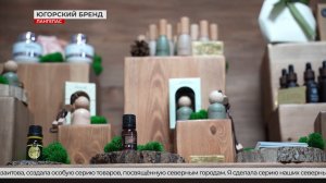 Жители наших городов на выставке «Товары земли Югорской»