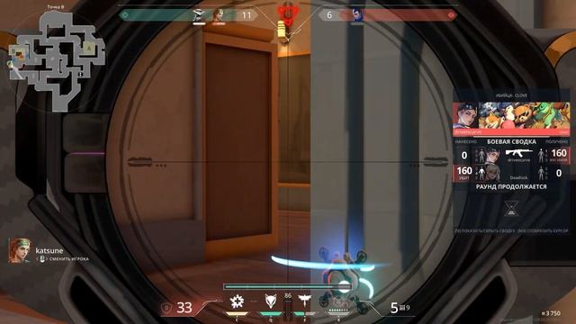 С НУЛЯ ДО ИММО В ВАЛОРАНТ - 0 ЧАСОВ НА ОМЕНЕ (VALORANT) смотреть онлайн