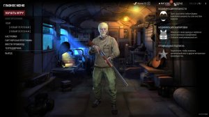 ⭐ СТАЛКЕР ОНЛАЙН ⭐Stay Out⭐ Зимние обновление