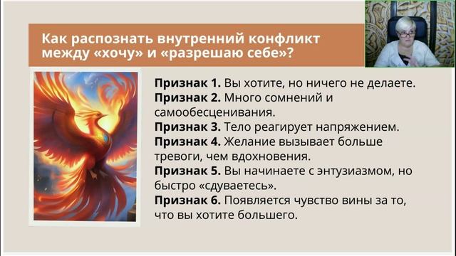 Виринея. Желания, которые сбываются сами. Магия осознанных желаний[2025-12-18]