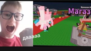 играем в Укради блин род часть 3