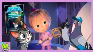 Машкины Страшилки История о Потерявшемся Котенке.Интерактивная История от Маши