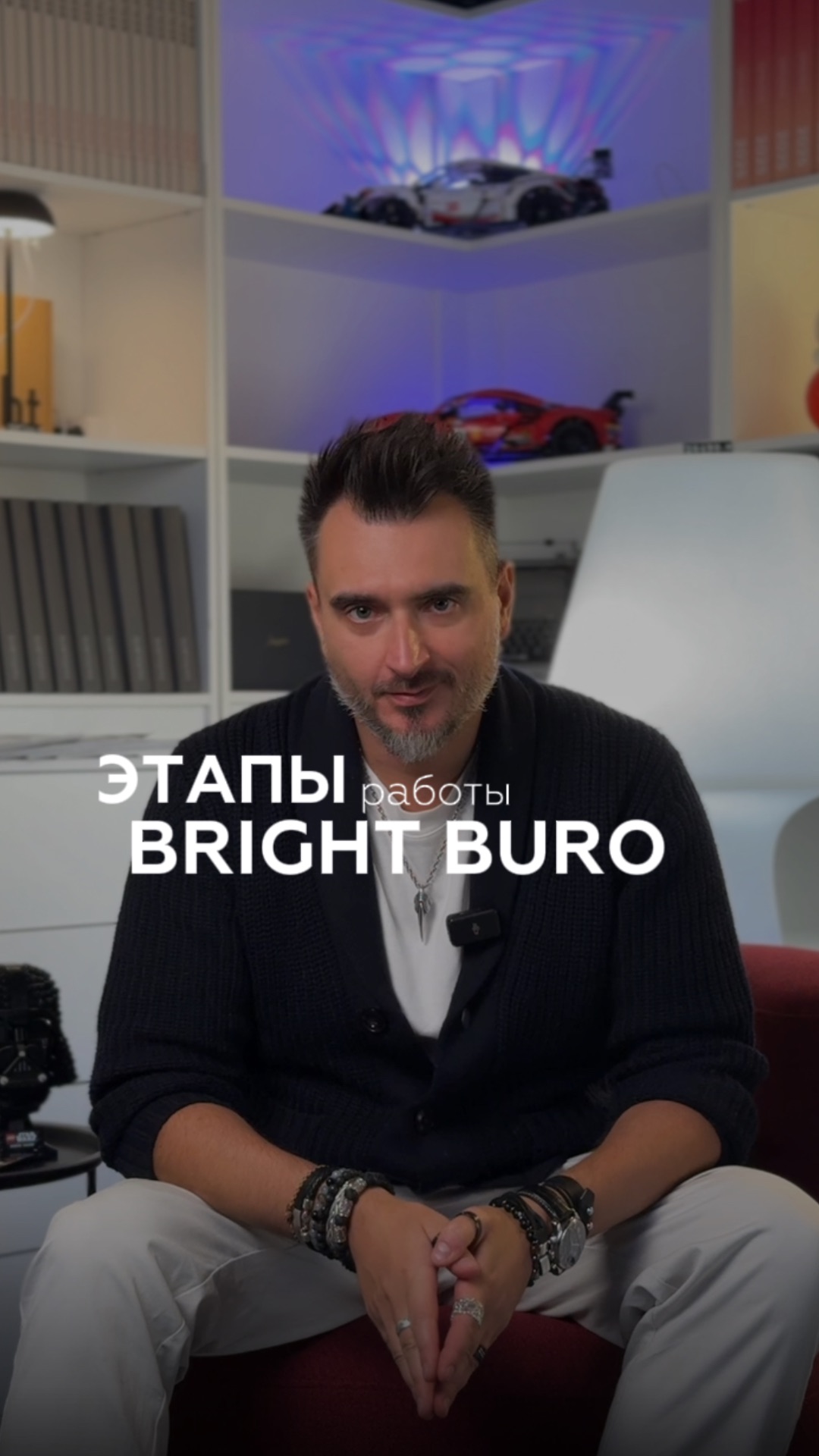 Какие этапы работы мы проводим перед тем как озвучить стоимость светотехнического решения. смотреть онлайн