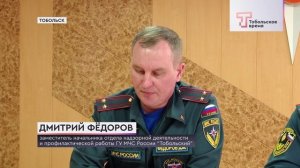 БЕЗОПАСНЫЙ НОВЫЙ ГОД