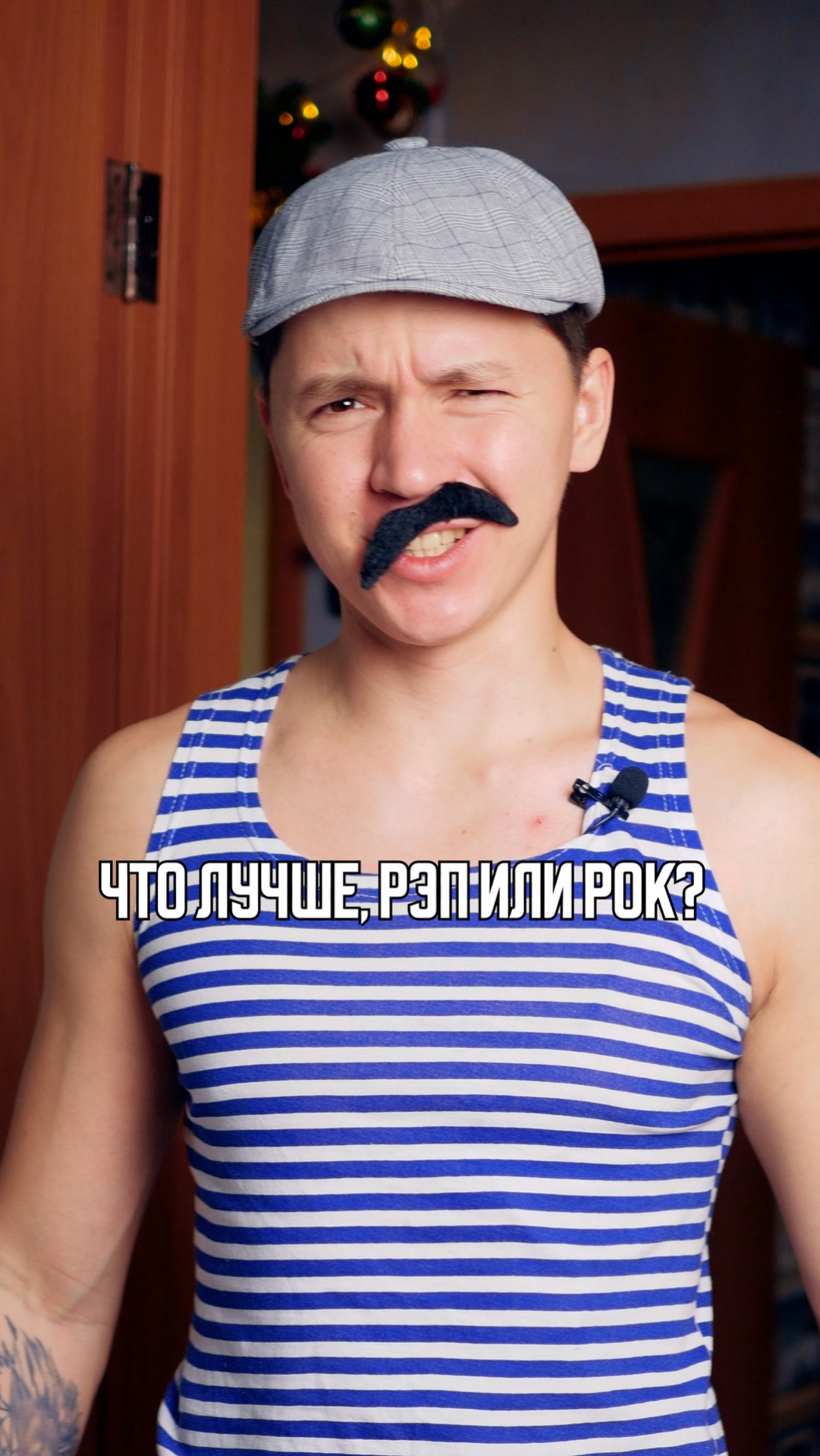 ♦️ Рэп или рок?🤔 смотреть онлайн