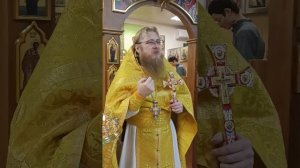 Проповедь 19.12.25 Священник Александр Государкин