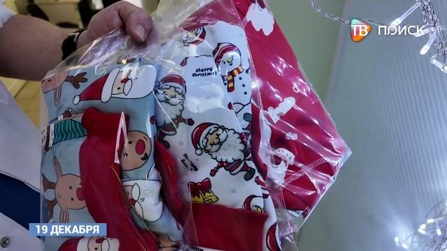 Клинский роддом присоединился к областной акции "Декабрята"