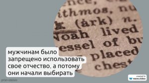 Фамилия Ахаров: происхождение, история и значения, узнайте как правильно склонять фамилию Ахаров
