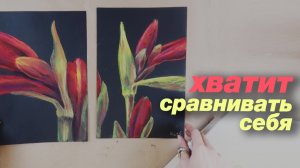 Почему мы сравниваем себя? И как выйти из этого круга