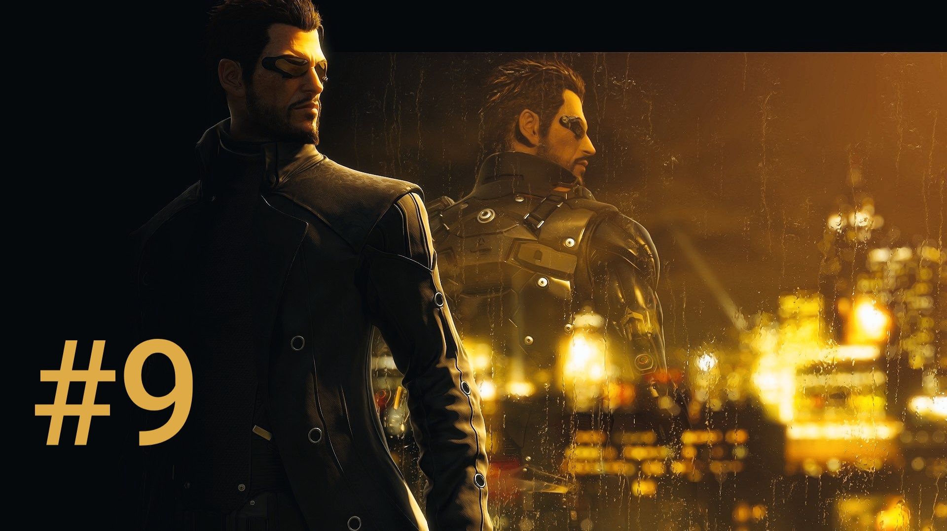 Deus Ex: Human Revolution #9