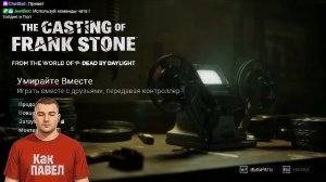 БЕЗУМНЫЕ ИГРЫ