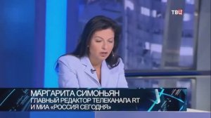 Симоньян об учёбе в США