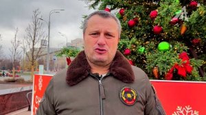 Поздравление Виталия Щербина с Новым годом