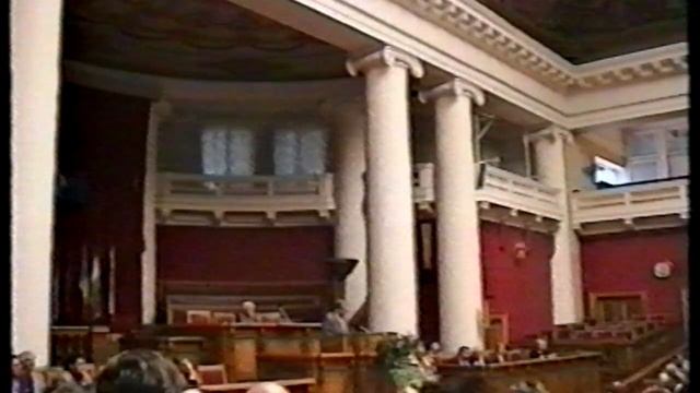 10 съезд Русского Географического общества. Пленарное заседание. Таврический дворец. 1995 г.