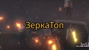 рутуберы по мадаут 2