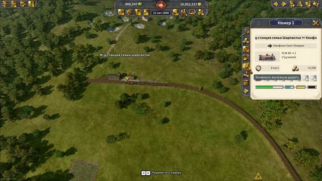 Railway Empire 2 Industrial Wonders прохождение серия 32