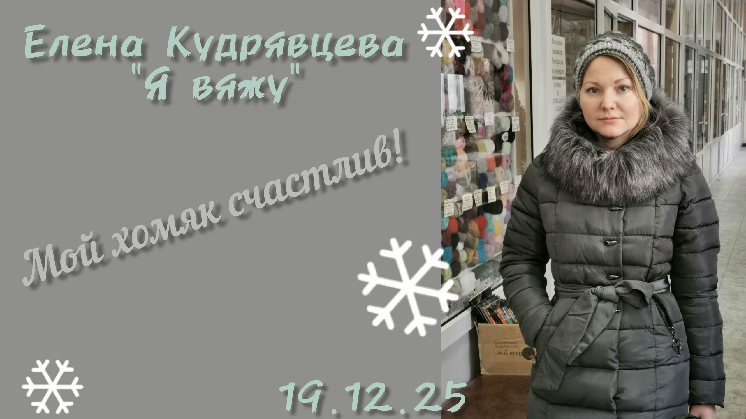 Все планирую // нужный инструмент //утепляю мужа ☺️ смотреть онлайн