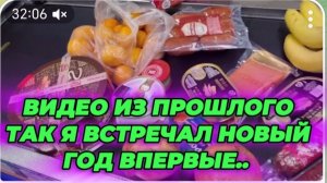 САМВЕЛ АДАМЯН, ПО ПРОСЬБАМ ЗРИТЕЛЕЙ, ТАК Я ВСТРЕЧАЛ НОВЫЙ ГОД ВПЕРВЫЕ.