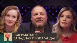 Цензура в Европе / Фейки / Прогрев к войне с Россией