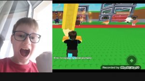 играюиграю в Укради Брейн рот часть 2