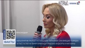 Рок-фестиваль «Лестница в небо» пройдет 29–30 мая в Краснодаре