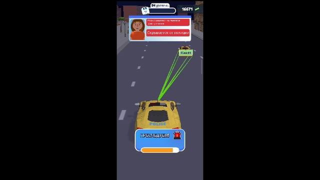 поймаем приступника смотреть онлайн